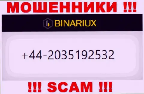 Не отвечайте на звонки с незнакомых номеров это могут позвонить internet мошенники из организации Binariux Net