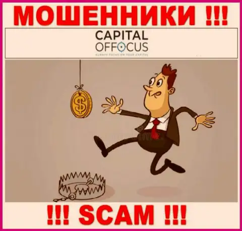 Обещания получить прибыль, разгоняя депозит в дилинговом центре CapitalOfFocus - это КИДАЛОВО !