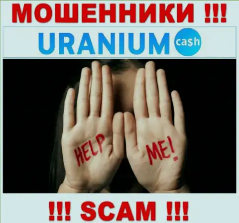 Вас слили в Uranium Cash, и теперь Вы не в курсе что нужно делать, пишите, расскажем