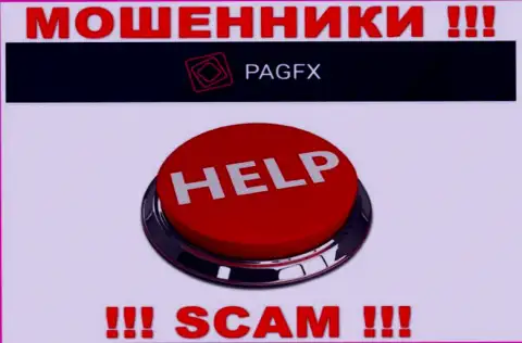 Обращайтесь за содействием в случае прикарманивания финансовых средств в PagFX Com, сами не справитесь