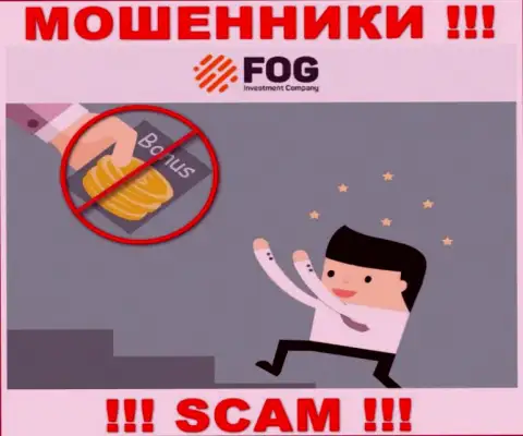 Не сотрудничайте с интернет-мошенниками Forex Optimum Group Limited, присвоят все до последнего рубля, что введете