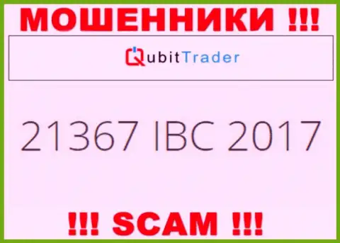 Рег. номер организации Qubit Trader LTD, которую стоит обходить десятой дорогой: 21367 IBC 2017