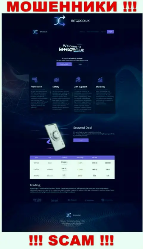 Скриншот официального web-ресурса противозаконно действующей компании Фиххтрейд Финанс ЛЛП