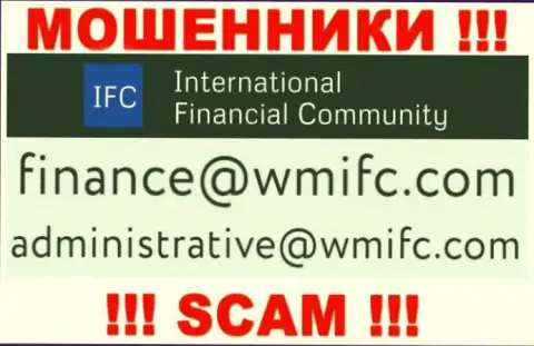 Отправить письмо интернет-обманщикам InternationalFinancialConsulting можно на их почту, которая была найдена на их интернет-сервисе