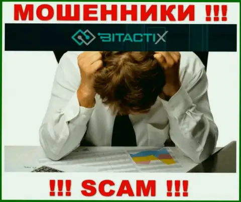 Деньги из организации BitactiX Ltd еще можно попытаться забрать обратно, шанс не большой, но все ж таки имеется