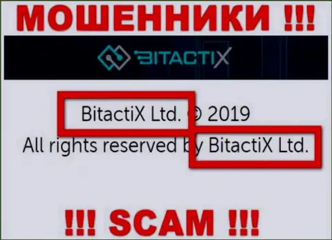 БитактиХ Лтд - это юр лицо internet обманщиков BitactiX