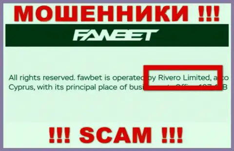 Rivero Limited  управляет брендом Фав Бет - это МОШЕННИКИ !