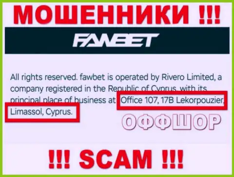 Office 107, 17B Lekorpouzier, Limassol, Cyprus - офшорный юридический адрес мошенников Faw Bet, расположенный у них на веб-портале, БУДЬТЕ ОЧЕНЬ ОСТОРОЖНЫ !!!