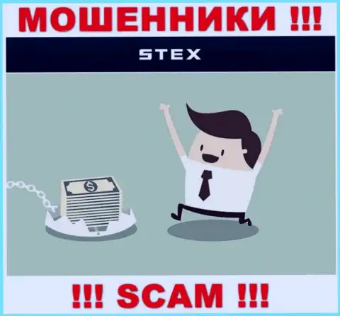 Заработок с компанией Stex Вы не увидите - слишком опасно вводить дополнительные финансовые активы