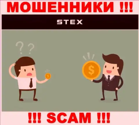 Stex Com вложенные деньги валютным игрокам не отдают обратно, дополнительные комиссионные платежи не помогут