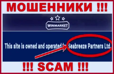 Остерегайтесь интернет-жулья Вин Маркет - наличие инфы о юридическом лице Seabreeze Partners Ltd не делает их надежными