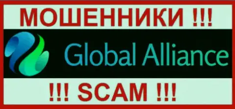 Global Alliance - это МОШЕННИКИ !!! Финансовые средства не возвращают !
