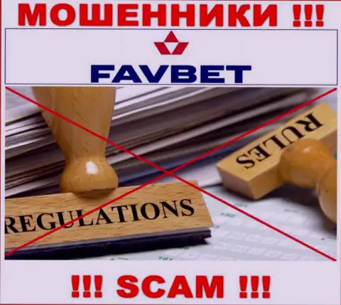 FavBet не контролируются ни одним регулятором - безнаказанно воруют финансовые средства !