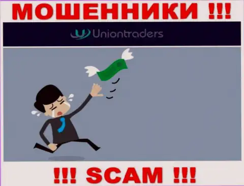 Заработок в совместном сотрудничестве с компанией UnionTraders Online Вам не видать - это очередные интернет-обманщики