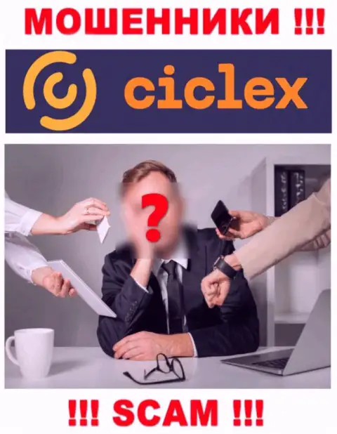 Руководство Ciclex Com старательно скрывается от internet-сообщества