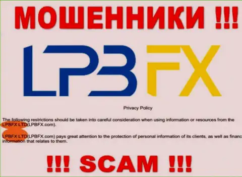 Юридическое лицо ворюг LPBFX Com - ЛПБФХ ЛТД