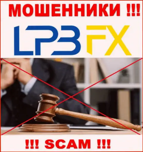 Регулятор и лицензия на осуществление деятельности LPB FX не засвечены на их онлайн-сервисе, а следовательно их совсем нет