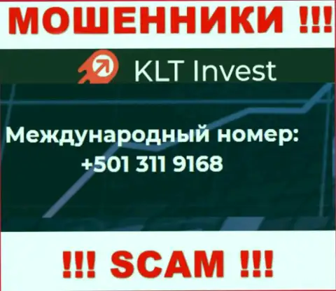 С какого номера телефона будут названивать мошенники из конторы KLTInvest Com неведомо, у них их масса