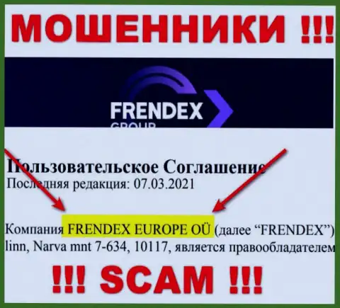 Свое юридическое лицо контора FrendeX Io не скрывает - это Френдекс Европа ОЮ