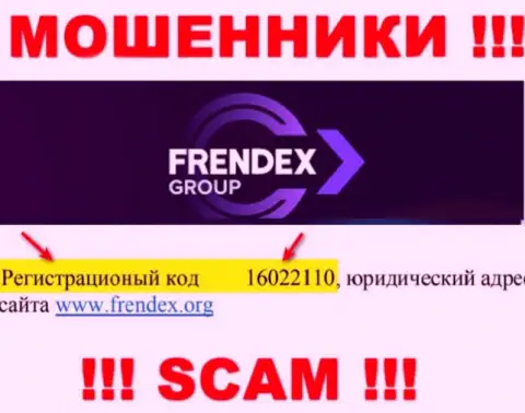 Номер регистрации FrendeX - 16022110 от утраты финансовых вложений не убережет