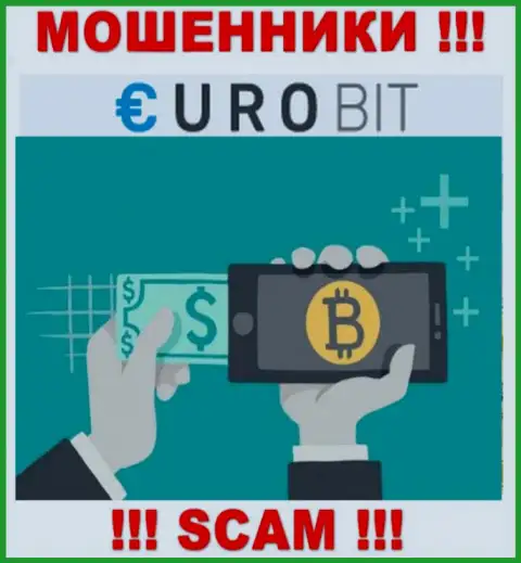 ЕвроБит занимаются надувательством клиентов, а Криптообменник только лишь ширма