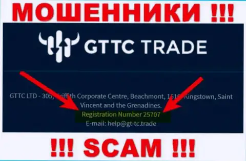 Регистрационный номер махинаторов GT TC Trade, размещенный у их на онлайн-сервисе: 25707