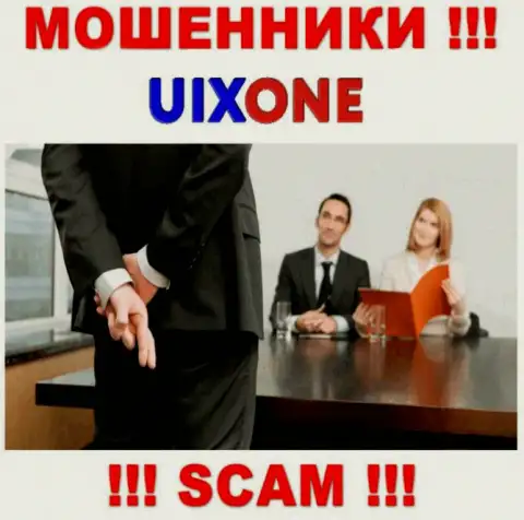 Финансовые активы с Вашего счета в организации Uix One будут слиты, ровно как и налоги