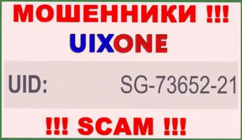 Наличие номера регистрации у Uix One (SG-73652-21) не значит что организация надежная