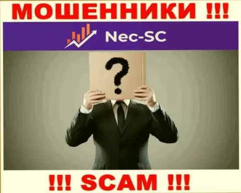 Инфы о лицах, руководящих NECSC во всемирной сети интернет разыскать не представилось возможным