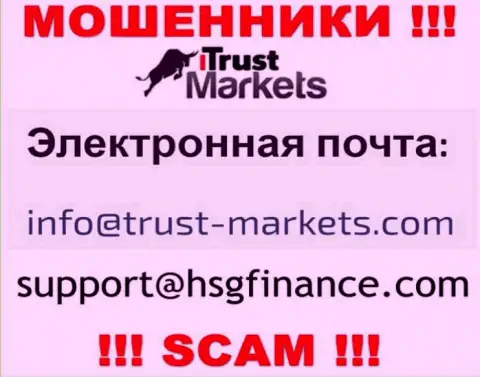 Организация Trust-Markets Com не скрывает свой адрес электронной почты и предоставляет его на своем сайте