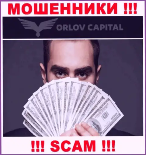 Довольно рискованно соглашаться связаться с интернет-мошенниками Орлов Капитал, украдут вложенные деньги