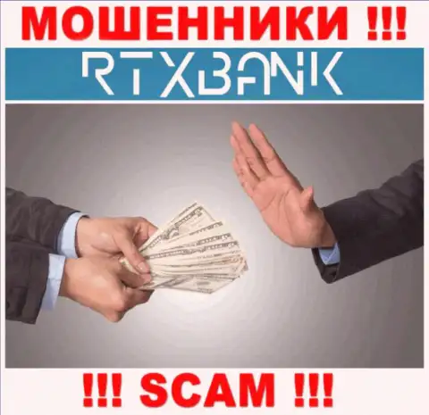 Мошенники RTXBank могут пытаться уболтать и Вас перечислить к ним в организацию финансовые средства - ОСТОРОЖНЕЕ