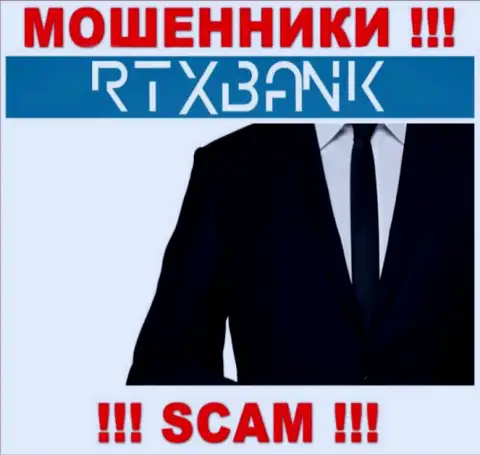 Желаете узнать, кто же управляет конторой RTX Bank ??? Не выйдет, такой инфы найти не удалось