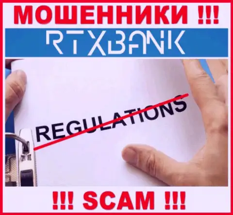 RTXBank прокручивает незаконные манипуляции - у данной компании даже нет регулятора !!!