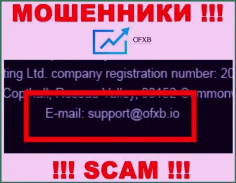 Установить контакт с internet-обманщиками OFXB можете по представленному электронному адресу (инфа была взята с их web-ресурса)
