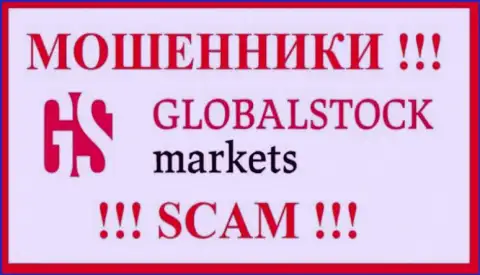 GlobalStockMarkets - это SCAM !!! ОЧЕРЕДНОЙ ОБМАНЩИК !!!