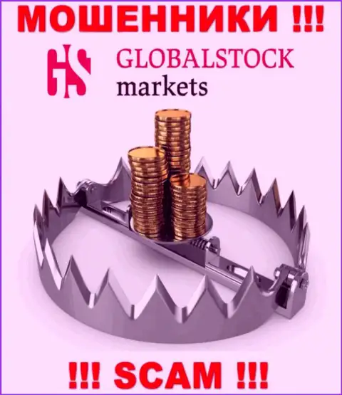 БУДЬТЕ КРАЙНЕ ВНИМАТЕЛЬНЫ ! GlobalStockMarkets собираются вас развести на дополнительное вливание финансовых средств