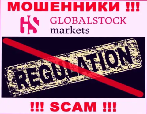 Помните, что довольно-таки опасно доверять ворам Global Stock Markets, которые прокручивают делишки без регулирующего органа !!!