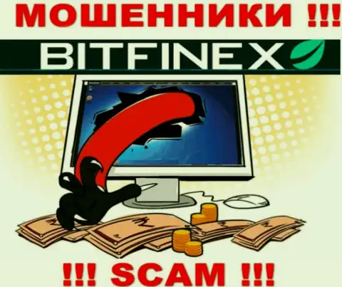 Bitfinex Com обещают полное отсутствие рисков в совместном сотрудничестве ??? Знайте - это ОБМАН !