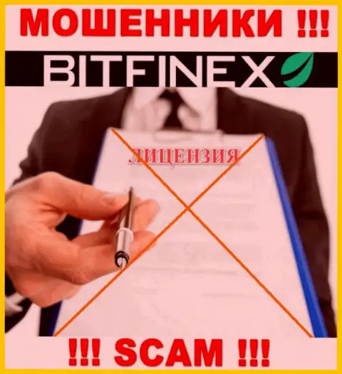 С Bitfinex опасно сотрудничать, они даже без лицензии, успешно отжимают финансовые активы у клиентов