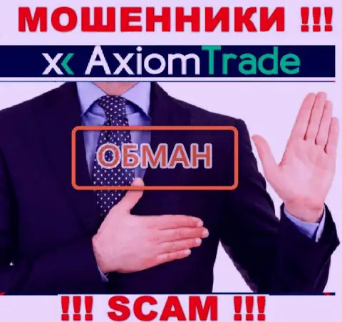Не верьте брокеру Axiom-Trade Pro, обворуют без сомнения и Вас