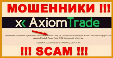 Widdershins Group Ltd - указанная компания управляет мошенниками Axiom Trade