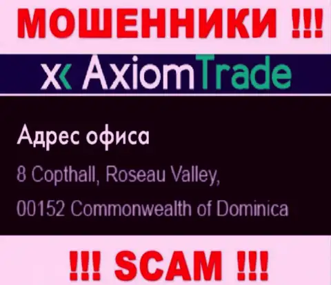 Компания Axiom-Trade Pro находится в офшорной зоне по адресу 8 Коптхолл, Розо Валлей, 00152 Содружество Доминики - однозначно махинаторы !!!