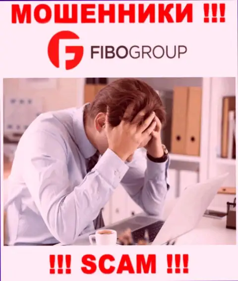 Не позвольте интернет мошенникам FIBOGroup заграбастать Ваши вклады - боритесь