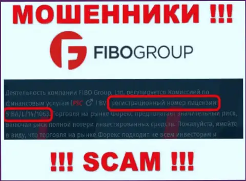 Не работайте совместно с организацией FiboForex, даже зная их лицензию, приведенную на онлайн-сервисе, Вы не сумеете спасти собственные деньги