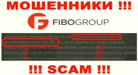 FSC - это регулятор: мошенник, который прикрывает противозаконные деяния Фибо Форекс