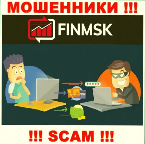 Жулики ФинМСК сделают все, чтобы прикарманить денежные активы клиентов