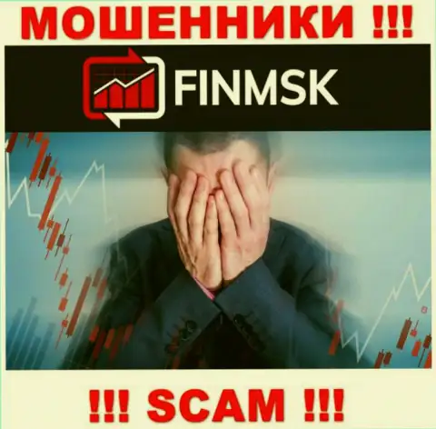 FinMSK Com - это ВОРЮГИ отжали деньги ??? Подскажем как именно вернуть