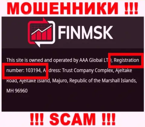 На информационном портале обманщиков FinMSK Com приведен именно этот регистрационный номер данной конторе: 103194