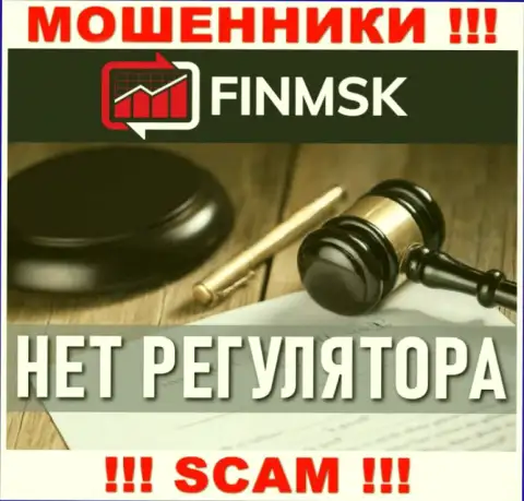 Деятельность Fin MSK НЕЗАКОННА, ни регулятора, ни лицензии на право осуществления деятельности нет